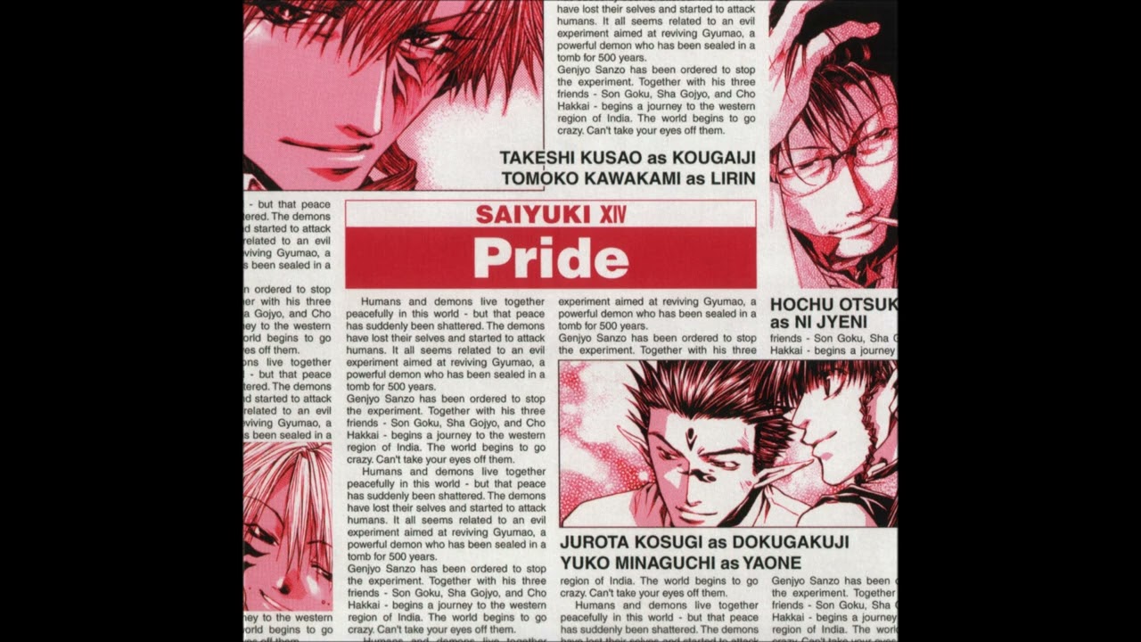 ［DORAMA CD］ 最遊記14 saiyuki  Pride