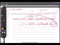 Oct 2021 Var 32 Q No 8 Topic A Level Trigonometry