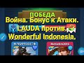 Война. бонус к Атаки. LAUDA против. wonderful Indonesia, в Empires &amp; Puuzzles