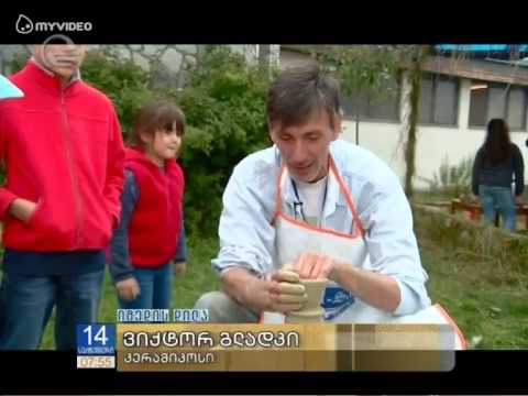 გუდაურმა  კერამიკის ფესტივალს უმასპინძლა.