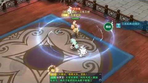 VLTK Mobile : Tổng hợp 1 số trận PK phái Đoàn Thị - Hệ Thủy - Lục mạch thần kiếm