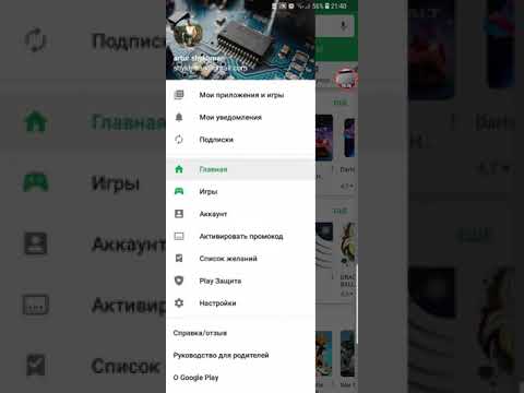 Как отключить автоматические обновления приложений на Samsung Galaxy S9