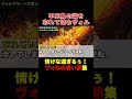理解不能なヴォルデモート言い訳集！②#ハリーポッター #ハリポタ #ホグワーツ