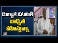Harish Rao reacts on TRS defeat in Dubbaka