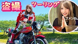 My motorcycle is back! Secretly filming a touring trip!! - YouTube