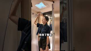 入門就上手！Sunlight露營車T58｜8891汽車
