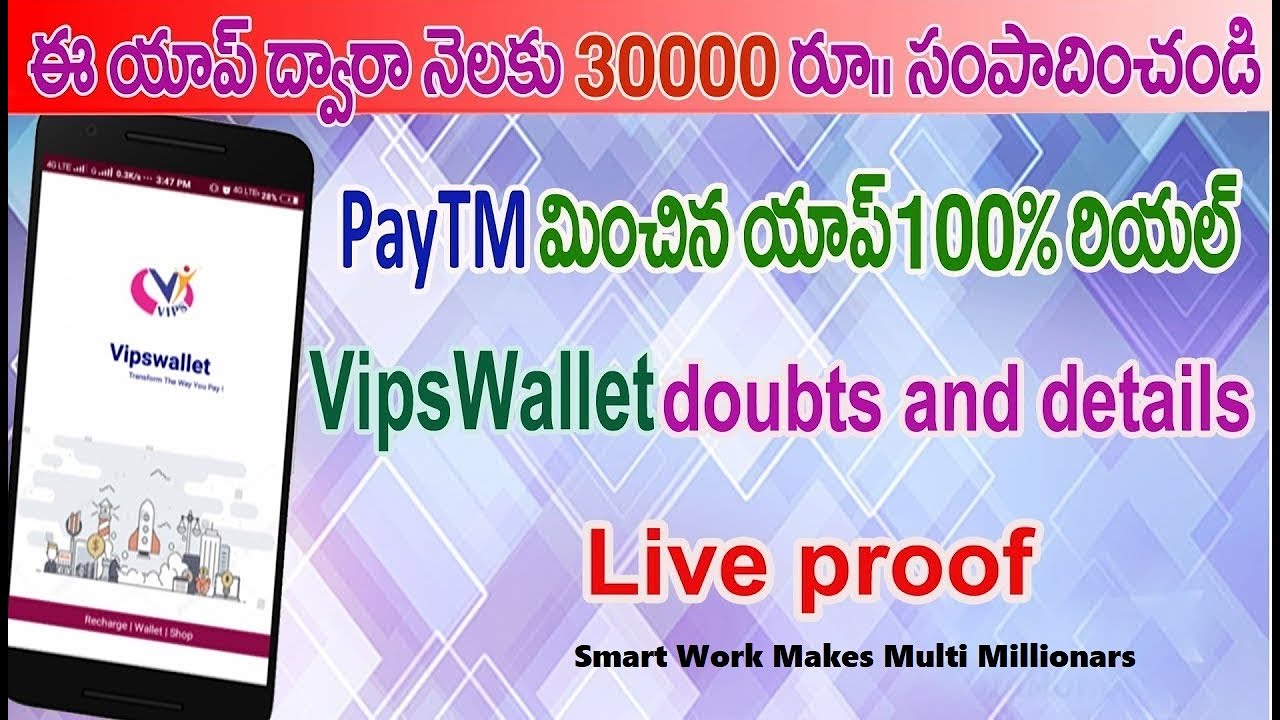 Vips Wallet Latest full plan! Best Online Earning App in 2022 YouTube