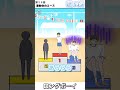 運動会の災難 第29話 運動会のエース 前編【ロングボーイ】#shorts #ロングボーイ #ゲーム実況 #脱出ゲーム #狸乃すみ