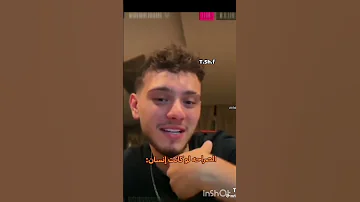 الشامي بتهون حب ترند ستوريات حالات واتس تيك توك Fyp بيسان اسماعيل لايك لانا محمد الشامي 