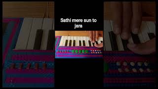 साथी मेरे सुन तो ज़रा on Piano / Casio SA-21 🎹🔥 #shorts