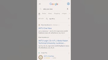 How to view/download aktu semester result              aktu one view