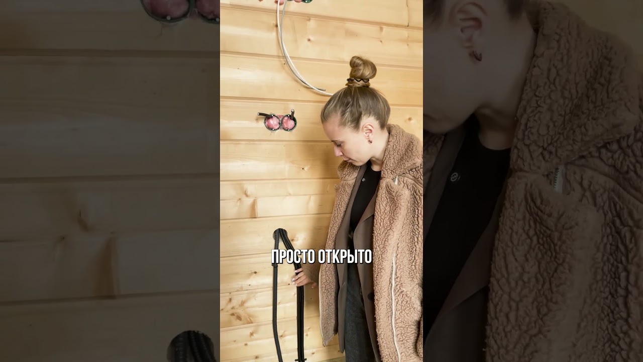 Скрытая электрика 