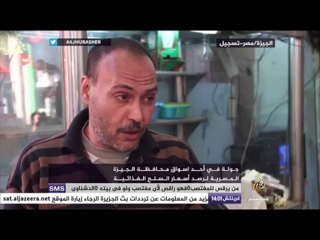 جولة الأسواق..جولة في أحد اسواق محافظة الجيزة المصرية