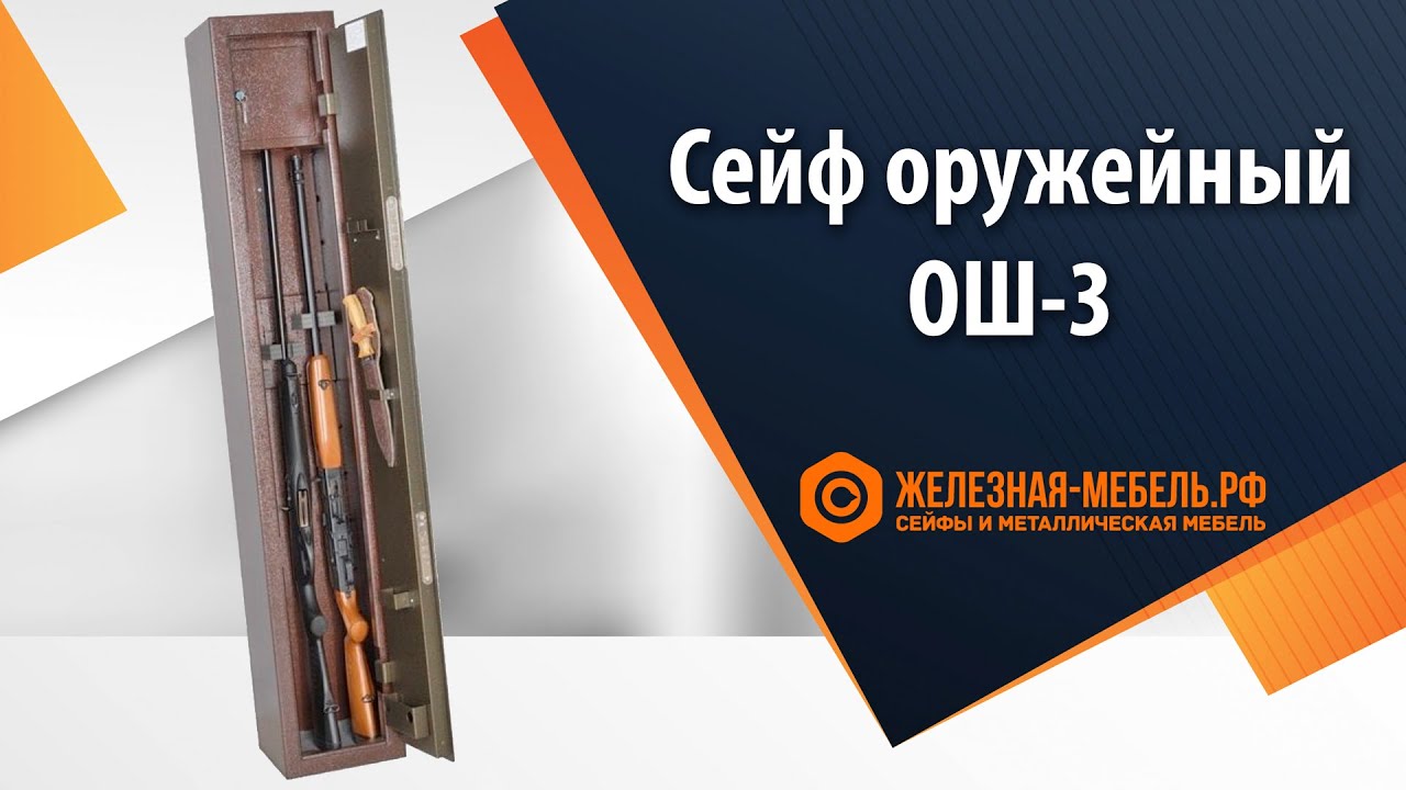 Железная Мебель Рф Отзывы О Магазине