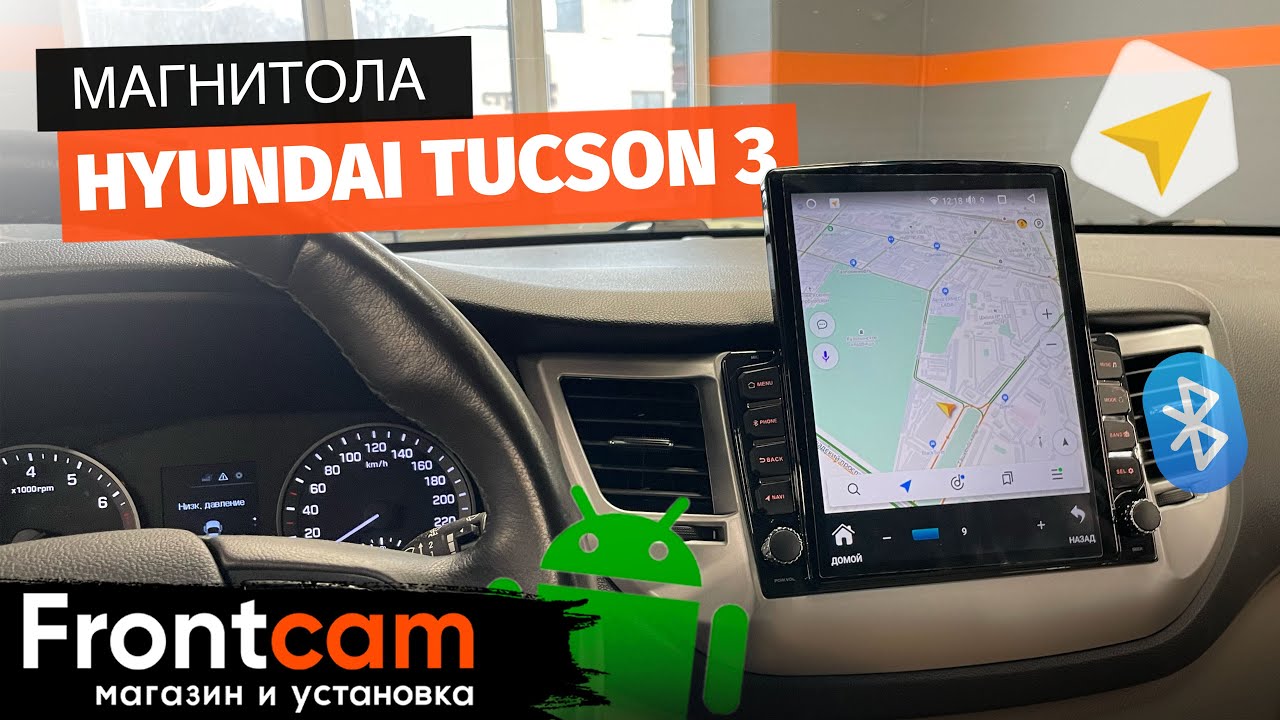 Магнитола Canbox H-line в стиле Tesla на Hyundai Tucson 3 на ANDROID