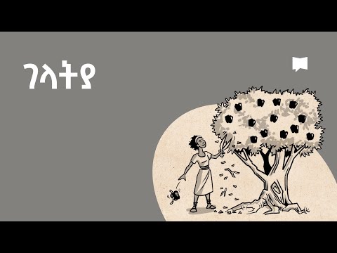 ቪዲዮ: ከሚከተሉት የዳሰሳ ጥናቶች ውስጥ alidadeን የሚቀጥረው የትኛው ነው?