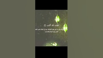سورة الفاتحة