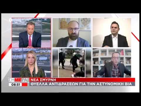 Σταύρος Μπαλάσκας: «Όλοι οι αστυνομικοί έχουν το πτυσσόμενο γκλομπ»