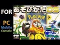 pokemon trading card game rom nds [NDS] Pokemon Card Game: How To Play DS - Pokémon Trading Card Game on NDS  Ducumon.click
