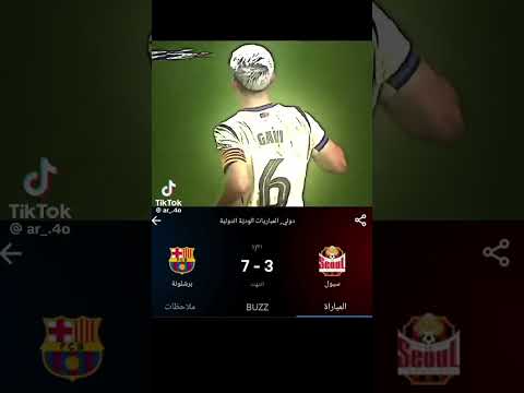 الي بعدو برشلونة عشق لاينتهي