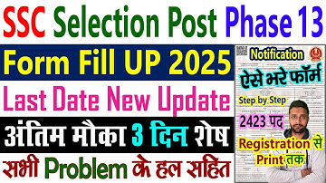SSC Selection Post Phase 13 Notification 2025 Form Fill Up Kaise Bhare Online Step by Step Last Date