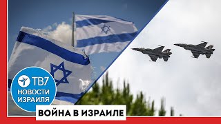 Отказ от поставок оружия Израилю сыграет на руку ХАМАСу - Кэмерон - Новости Израиля - 13.05