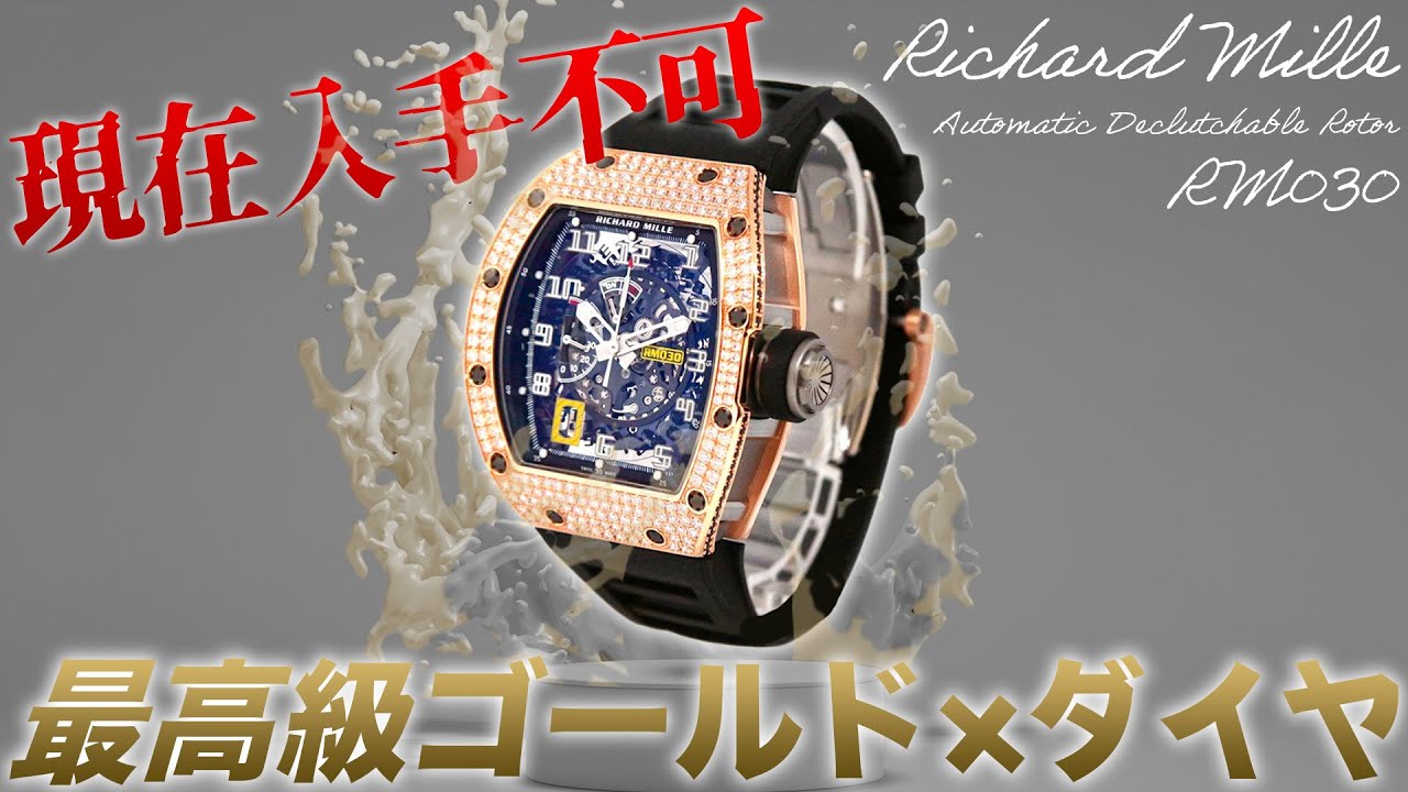 RICHARD MILLE リシャールミル 顧客限定バッグ 【非売品】 未使用 2026年最新】Yahoo!オークション -richard mille リシャールミルの中古
