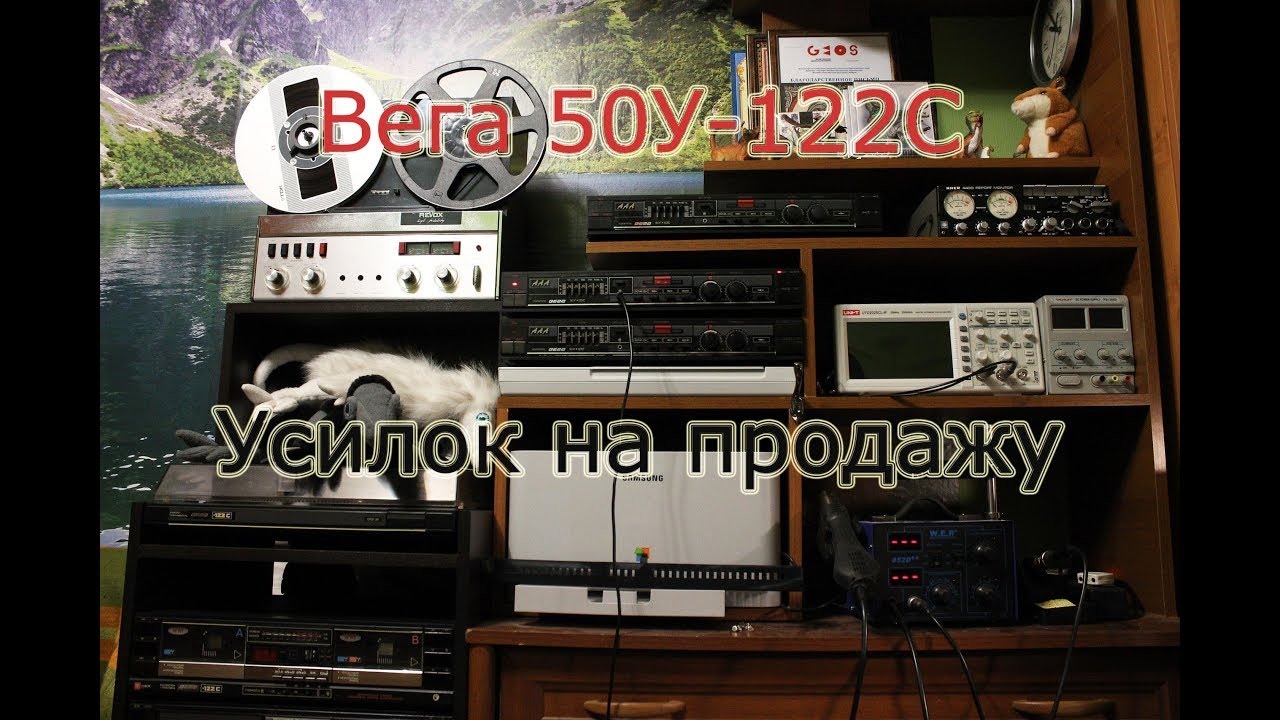 Схема - Усилителя Вега 50У-122С