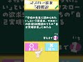 マズロー欲求5段階説 #介護福祉士国家試験 #介護福祉士 #介護士 #一問一答