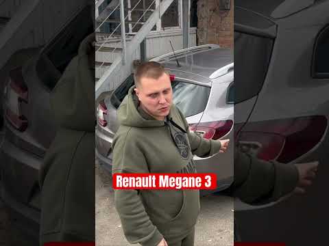 Renault Megane 3