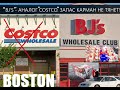 НАШ ДОМ. Влог из США."BJ's"-аналог "COSTCO". Запас карман не тянет! "BJ's"-an analogue of "COSTCO"!