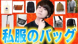 今何のバッグがお洒落なの？？今年おすすめのアイテムをご紹介!!LIDNMレザーサコッシュ