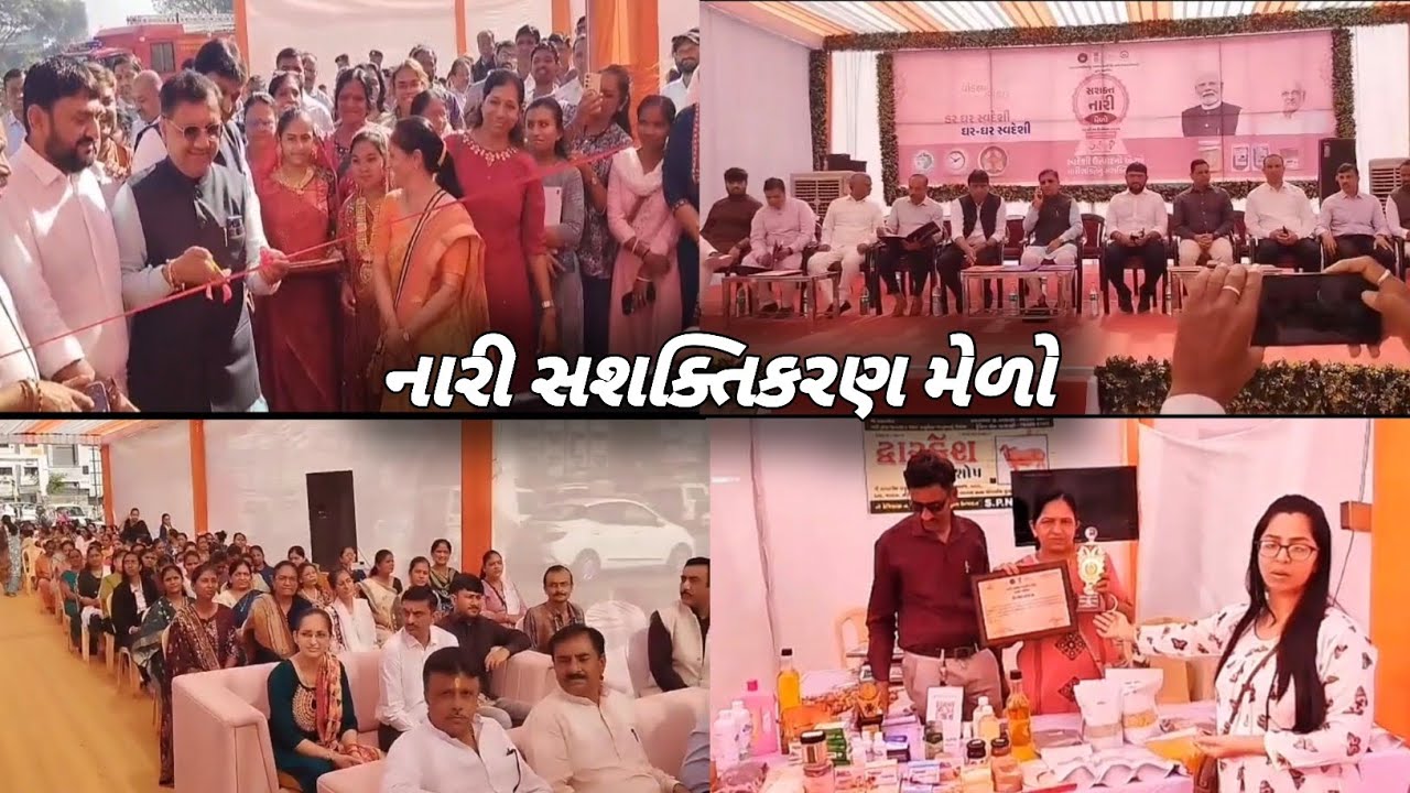 “કોઈ બોલતું નહોતું… હવે આખો દેશ જોવે છે 🔥 | Women Empower Mela”