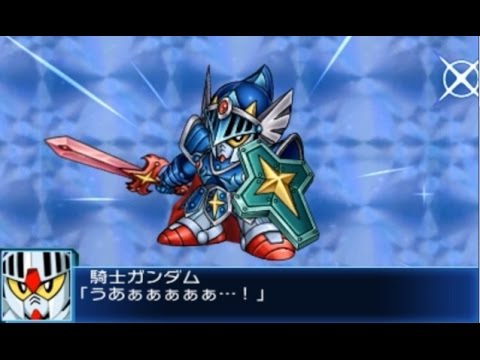 Srwbx 騎士ガンダム All Attacks スーパーロボット大戦bx Youtube