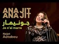 Najat Aatabou Ana Jit Ana Jit Cover Jazz J En Ai Marre جونيمار 