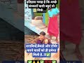 #radhe radhe #radhekrishnaa 😝✅🙏💯😝 #funny #krishna #jaishreeram 😝✅🙏💯😝🤣😝