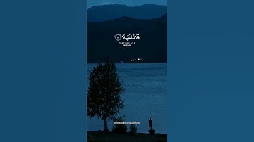 سورة الفرقان 💙 #سورة_الفرقان #ياسر_الدوسري يا#قرآن #القرآن_الكريم #quran ##fypシ #fyp #islam #viral