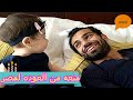 منعه من السفر لمصر.. صلاح في انتظار "حدث سعيد" خلال ساعات