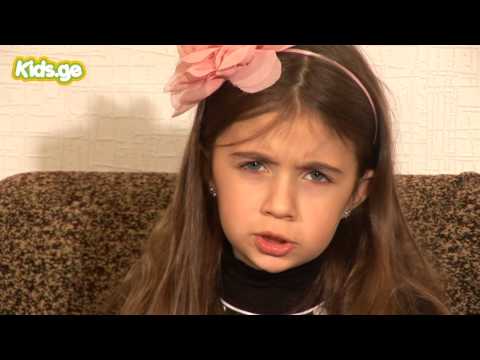 მაყვალა მრევლიშვილი - კოპი