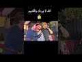 الشاب نزار الكافي الله لا يردك يا القديم اكسبلور 