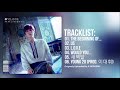 [Full Album] 박지훈(PARK JIHOON) - O’CLOCK