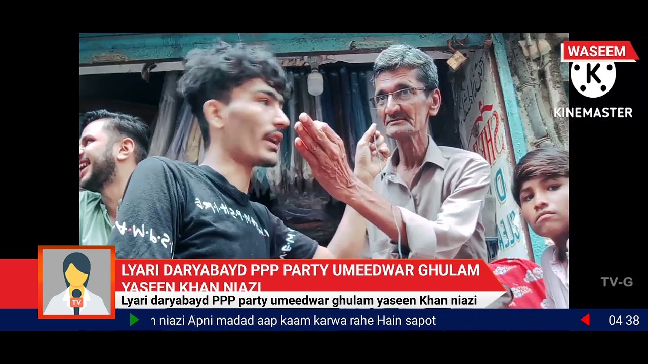 Lyari Daryabad Ppp Party Umeedwar Ghulam Khan Niazi Saab Apni Madad App Kam Karwa Rahe Hain