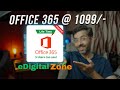 How to Buy MS Office 365 in Hindi 💻 | Microsoft Office 365 Buy &amp; Lifetime Purchase Guide 