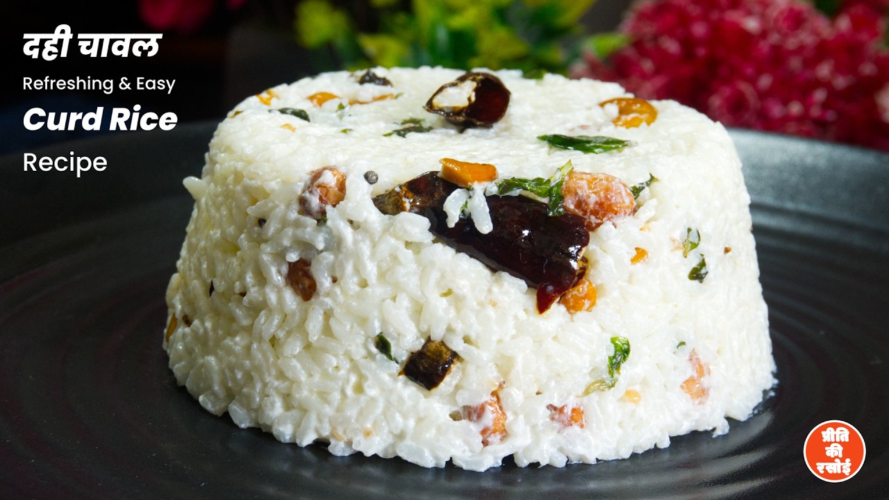 Curd Rice - दही चावल - Refreshing & Easy Curd Rice Recipe - YouTube