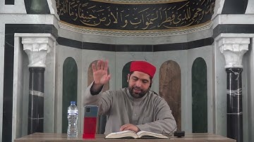 الشيخ مراد جدلي في تعليم الرجال سورة العنكبوت من الآية46إلى الآية59