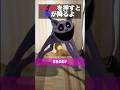この世界で何秒生きられる?