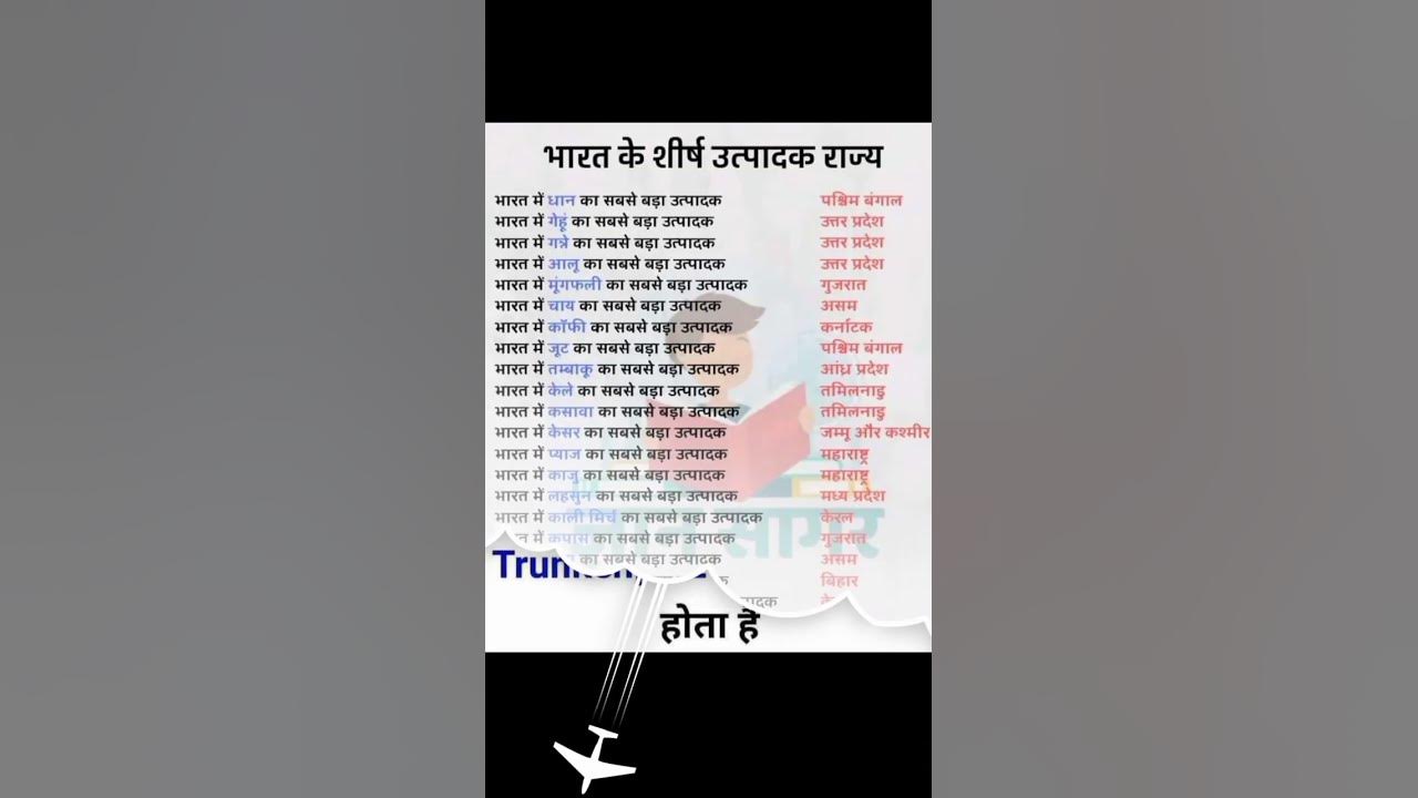 full-form-bike-and-rajya-rajdhani-youtube