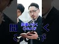 ガーシーが三木谷社長を訴えた?!どうなるのか弁護士解説