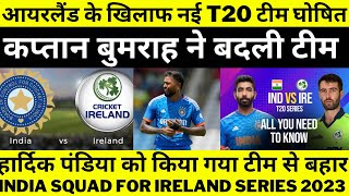 India T20 Squad For Ireland 2023 | Indian T20 Team Against Ireland 2023 | Ind Vs IRE 2023 Squad