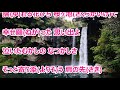 夫婦滝(葵かを里)♪♪COVER(♯4)